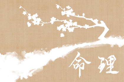 老黄历算命_2025年老黄历黄道吉日_每日老黄历