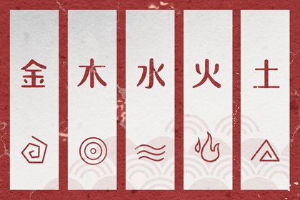 择吉日历 择吉老皇历 择吉皇历