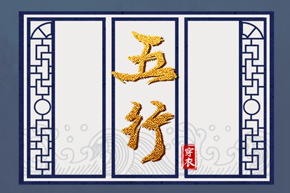 今日日历 日历查询大全 日历吉日