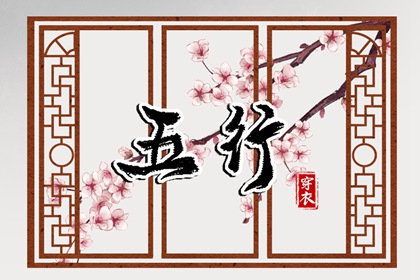 今日农历黄道吉日查询 农历查询 农历2025年日历表